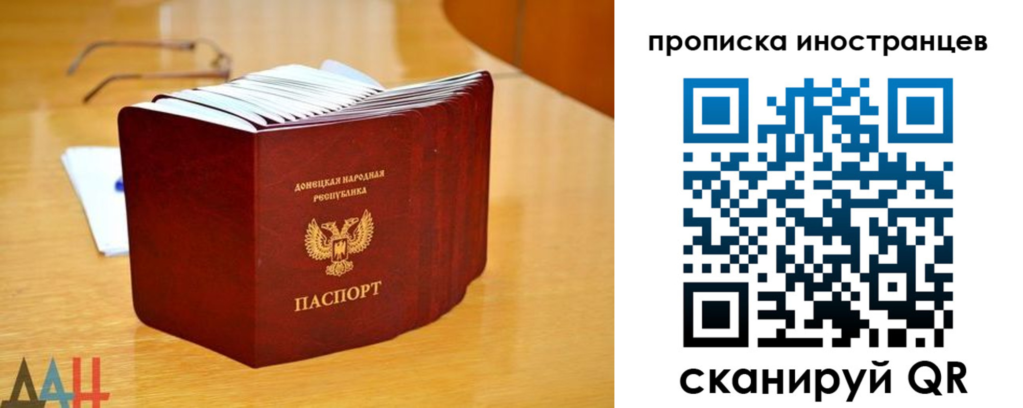 прописка законно в Альметьевске