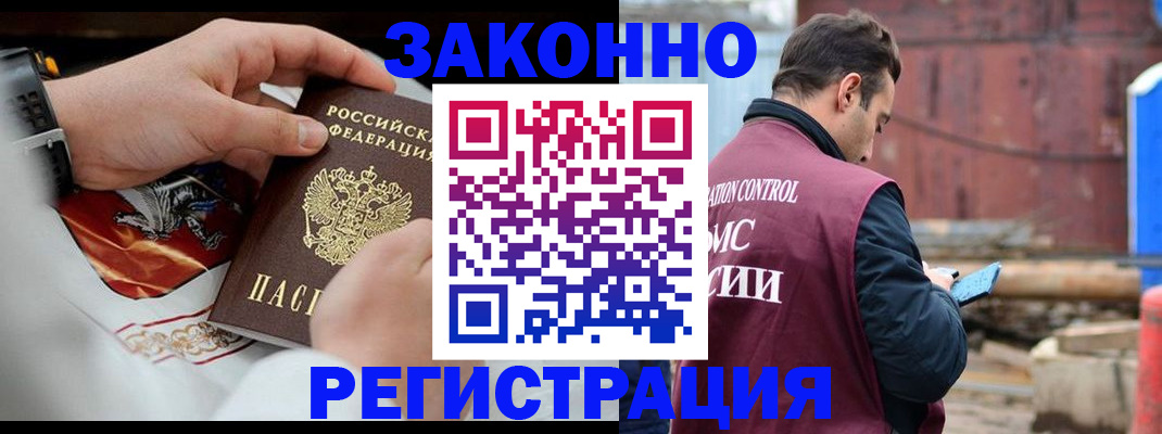 регистрация для школы в Альметьевске