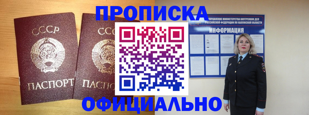 форма 3 в Альметьевске