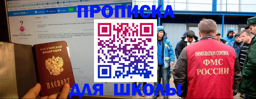 временная регистрация надежно в Альметьевске